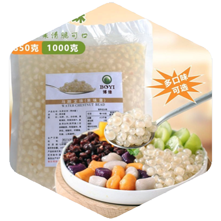 饮料、甜品应用